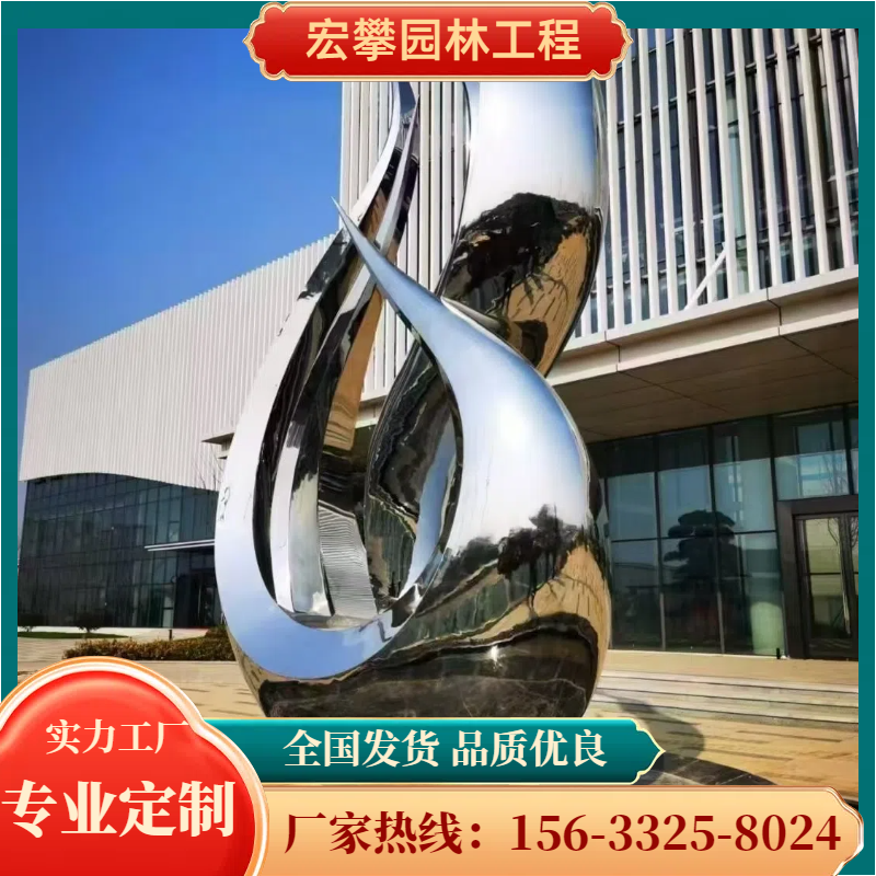 湛江市不锈钢雕塑人物雕塑 - 排名