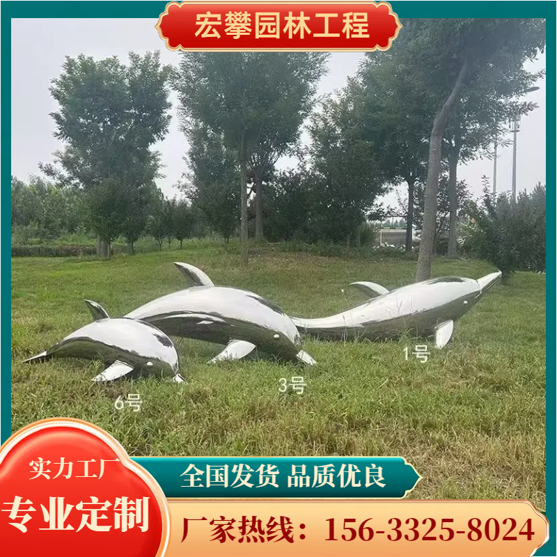 湛江市金属雕塑不锈钢雕塑 - 排名